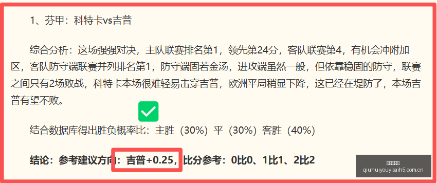 赛季战队强,势崛起,壶神发挥神,球会友谊赛,足球友谊赛,足球赛事资讯,足球比赛赛程,足球赛事平台