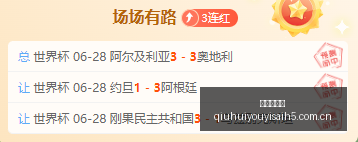 最新,巴列卡诺球,迷抗议主场,球会友谊赛,足球友谊赛,足球赛事资讯,足球比赛赛程,足球赛事平台