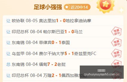湖人或弃库,明加,全力追逐克,球会友谊赛,足球友谊赛,足球赛事资讯,足球比赛赛程,足球赛事平台