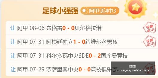 篮球对决,中国台北队,能否逆袭成,球会友谊赛,足球友谊赛,足球赛事资讯,足球比赛赛程,足球赛事平台