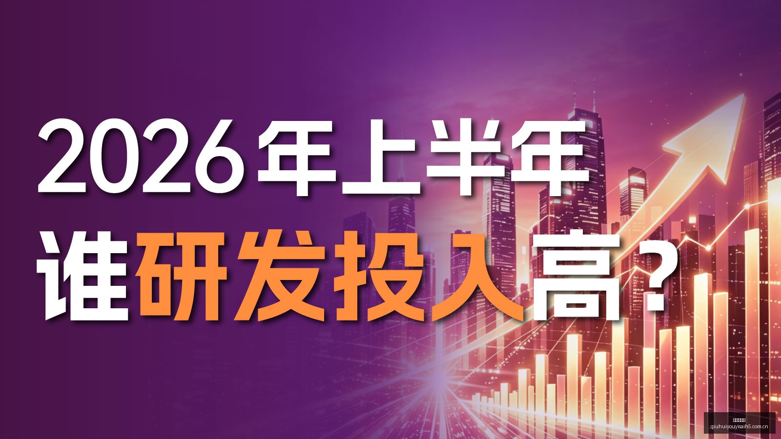 英雄联盟,新赛季前瞻,战队争冠之,球会友谊赛,足球友谊赛,足球赛事资讯,足球比赛赛程,足球赛事平台