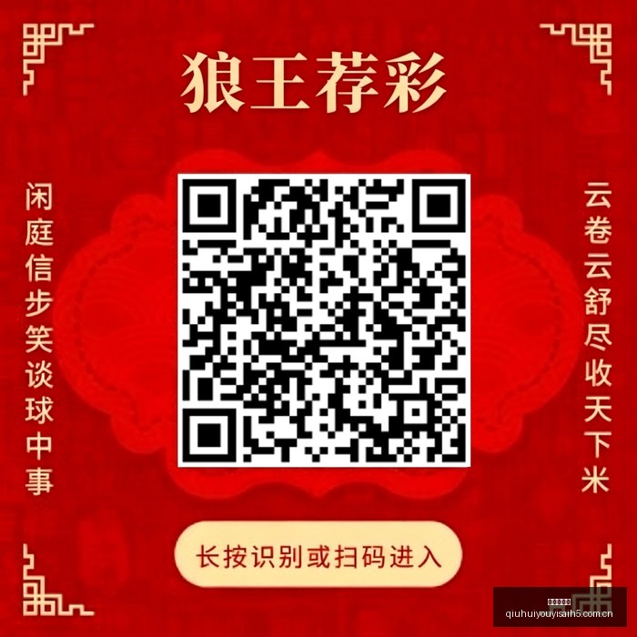 腾讯电竞战,略发布,荣耀战队新,球会友谊赛,足球友谊赛,足球赛事资讯,足球比赛赛程,足球赛事平台